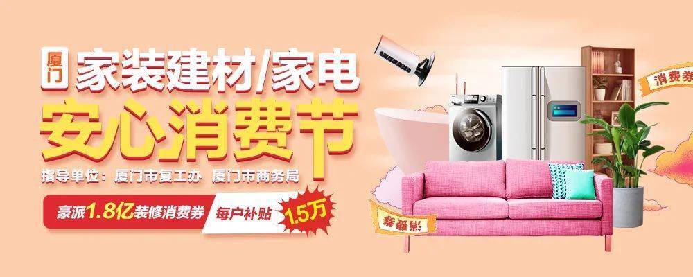 廈門家庭裝修_廈門簡(jiǎn)單裝修_廈門室內(nèi)裝修