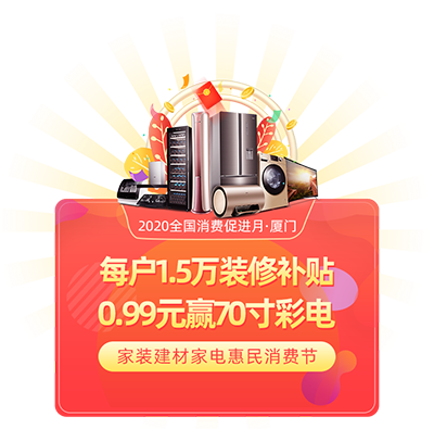 廈門簡(jiǎn)單裝修_廈門室內(nèi)裝修_廈門家庭裝修