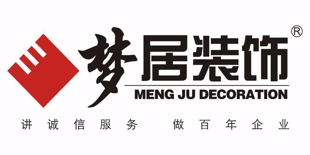 廈門(mén)市裝修裝飾公司_十強(qiáng)裝修裝飾公司廈門(mén)_廈門(mén)裝修公司十大排名