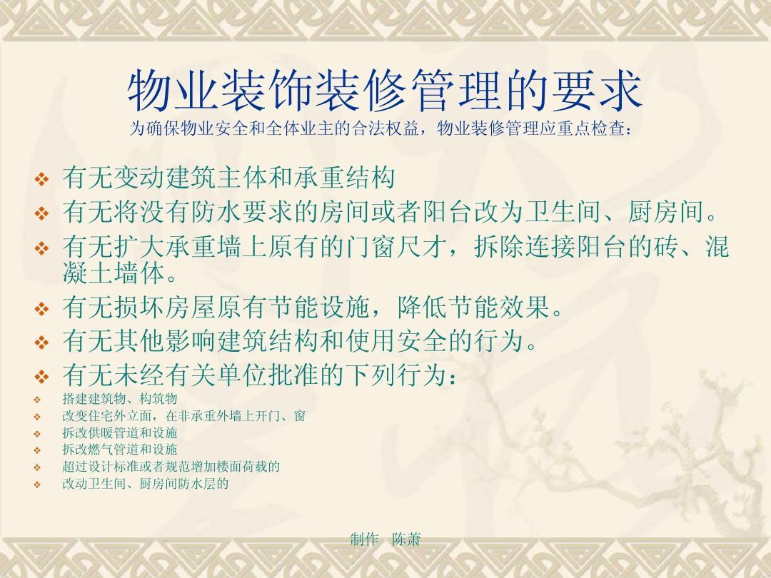 廈門房子裝修設計_廈門裝修設計_廈門室內裝修設計