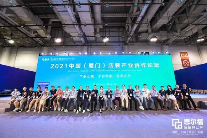 廈門(mén)展臺(tái)設(shè)計(jì)_廈門(mén)展廳裝修公司_廈門(mén)展廳建筑設(shè)計(jì)