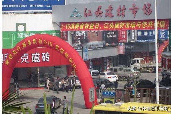 廈門裝修平臺有哪些_廈門的裝修平臺_廈門有多少裝修平臺