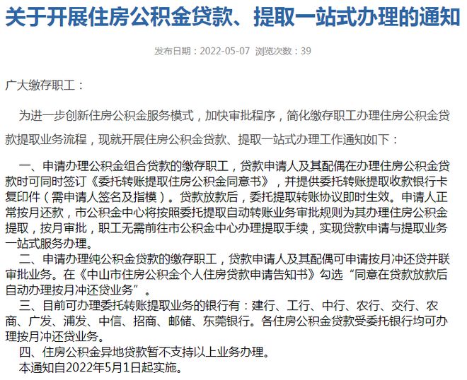 公積金廈門裝修貸款能貸多少_公積金廈門裝修貸款怎么貸_廈門公積金裝修貸款