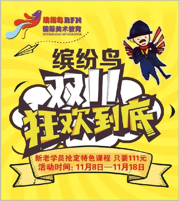 鯨鳥物流_鯨鳥轉(zhuǎn)運(yùn)_