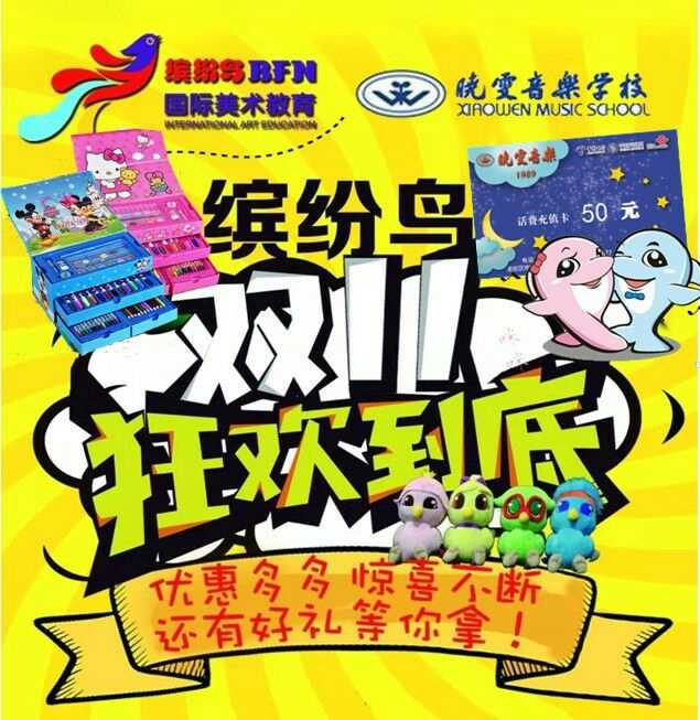 鯨鳥轉(zhuǎn)運(yùn)__鯨鳥物流