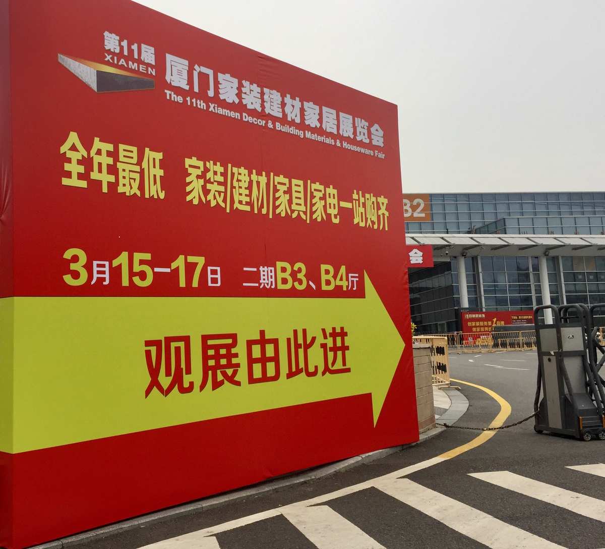 廈門裝修免費設(shè)計招聘_廈門裝修免費設(shè)計_廈門裝修免費設(shè)計公司排名