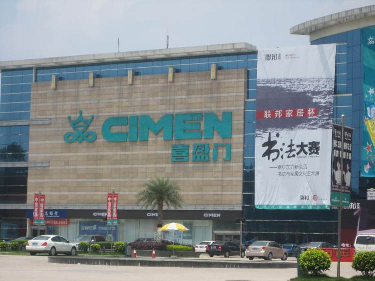 廈門裝修免費設(shè)計_廈門裝修免費設(shè)計公司排名_廈門裝修免費設(shè)計招聘