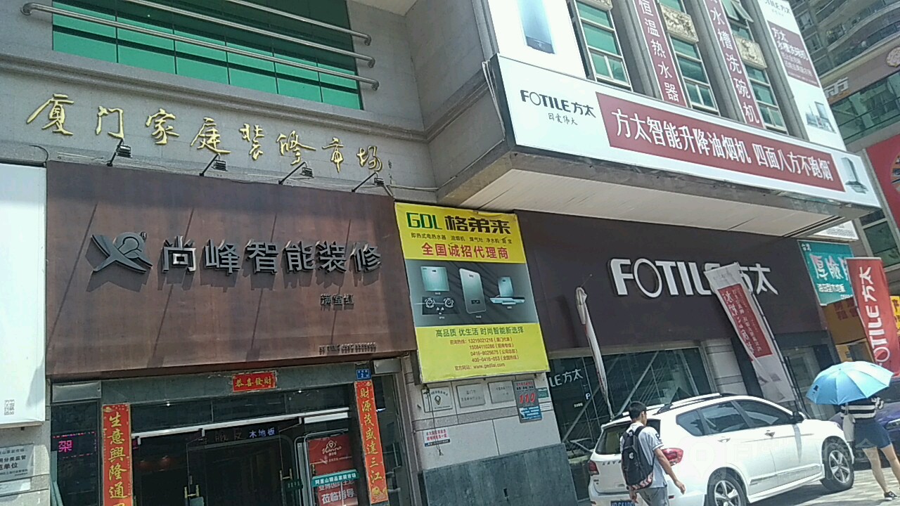 廈門裝修免費設(shè)計_廈門裝修免費設(shè)計公司排名_廈門裝修免費設(shè)計招聘