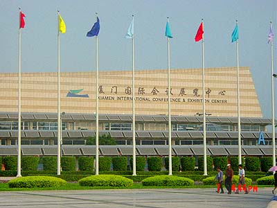 廈門家裝展會(huì)_廈門會(huì)展中心家裝博覽會(huì)門票_展會(huì)廈門家裝圖片