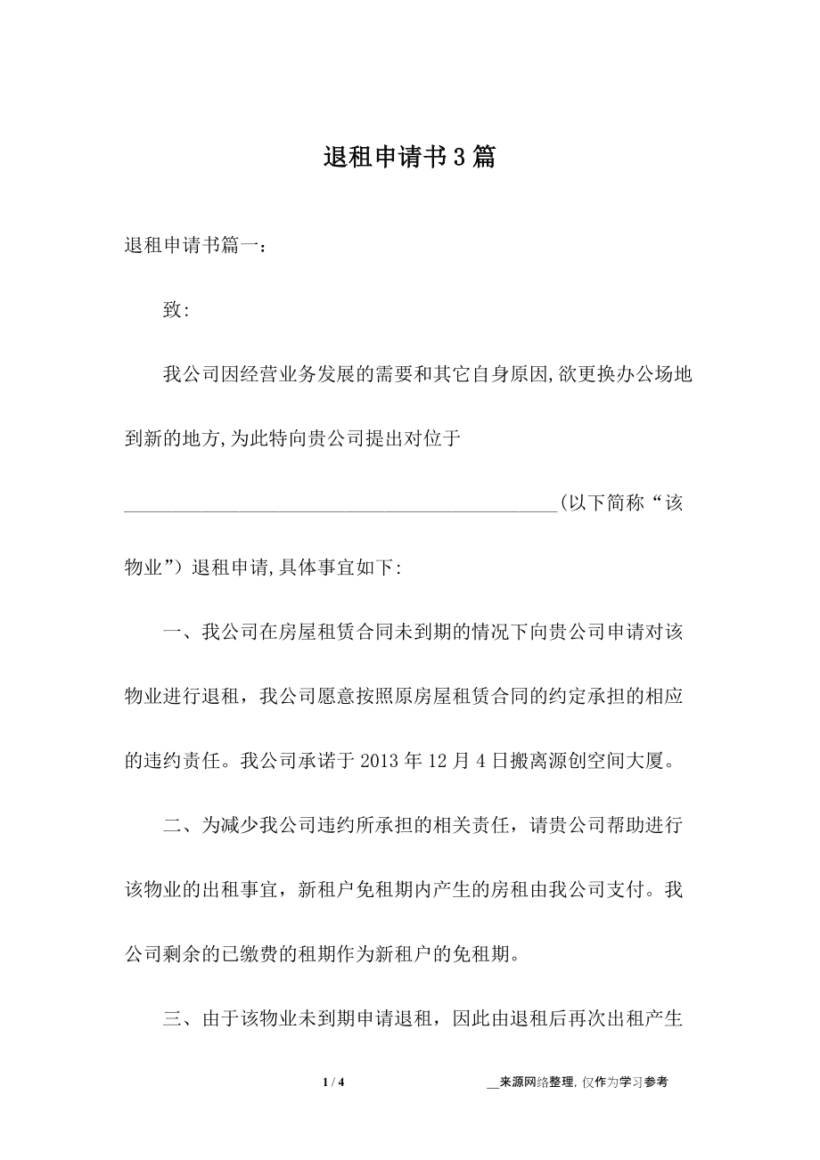 廈門裝修平臺網(wǎng)站排名_廈門裝修網(wǎng)站_廈門市裝修網(wǎng)