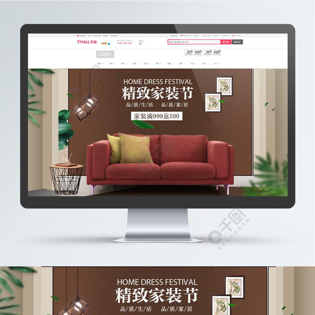 廈門家裝博覽會_廈門家裝節(jié)2023_廈門家裝節(jié)