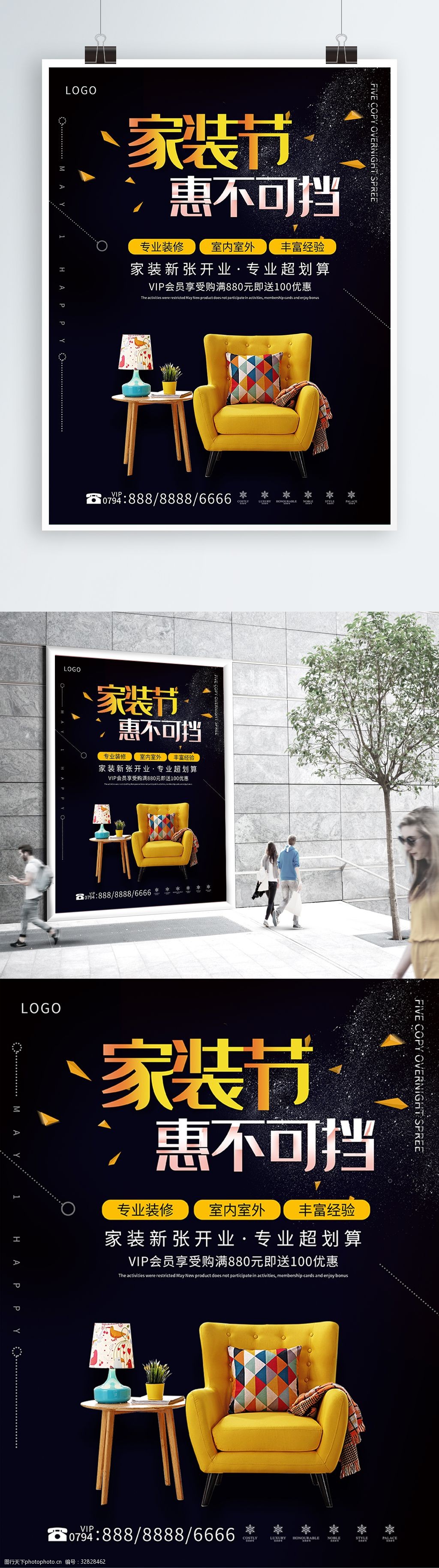 廈門家裝節(jié)2023_廈門家裝節(jié)_廈門家裝博覽會