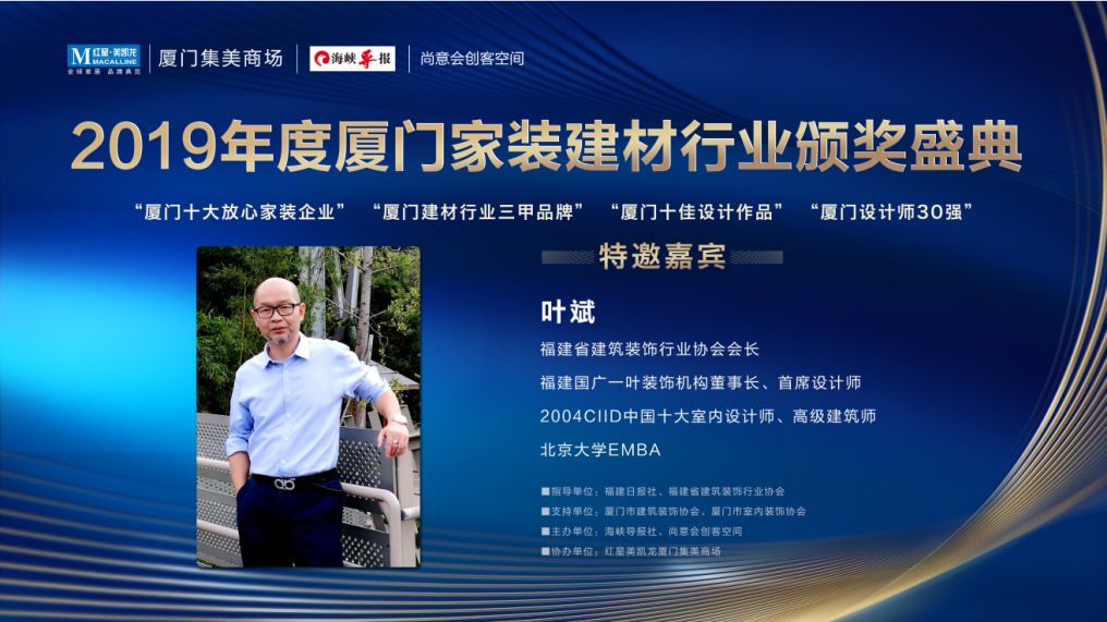 廈門(mén)裝修公司排名_廈門(mén)裝修公司哪家口碑最好_裝修公司廈門(mén)