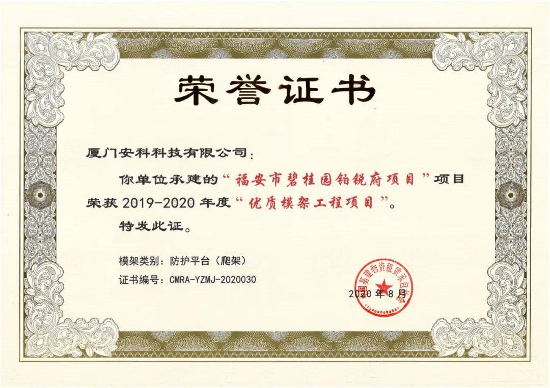 廈門(mén)裝飾 裝飾_廈門(mén)裝飾裝修_廈門(mén)裝修裝飾公司