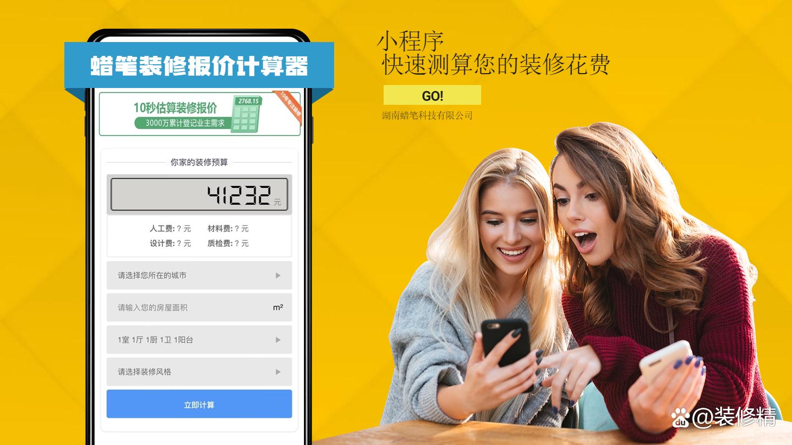 廈門(mén)市家裝價(jià)格_廈門(mén)家裝公司排名前十_廈門(mén)家裝市場(chǎng)