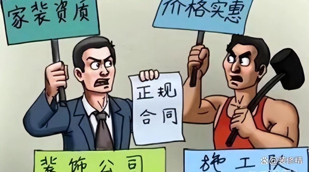 廈門(mén)家裝公司排名前十_廈門(mén)市家裝價(jià)格_廈門(mén)家裝市場(chǎng)