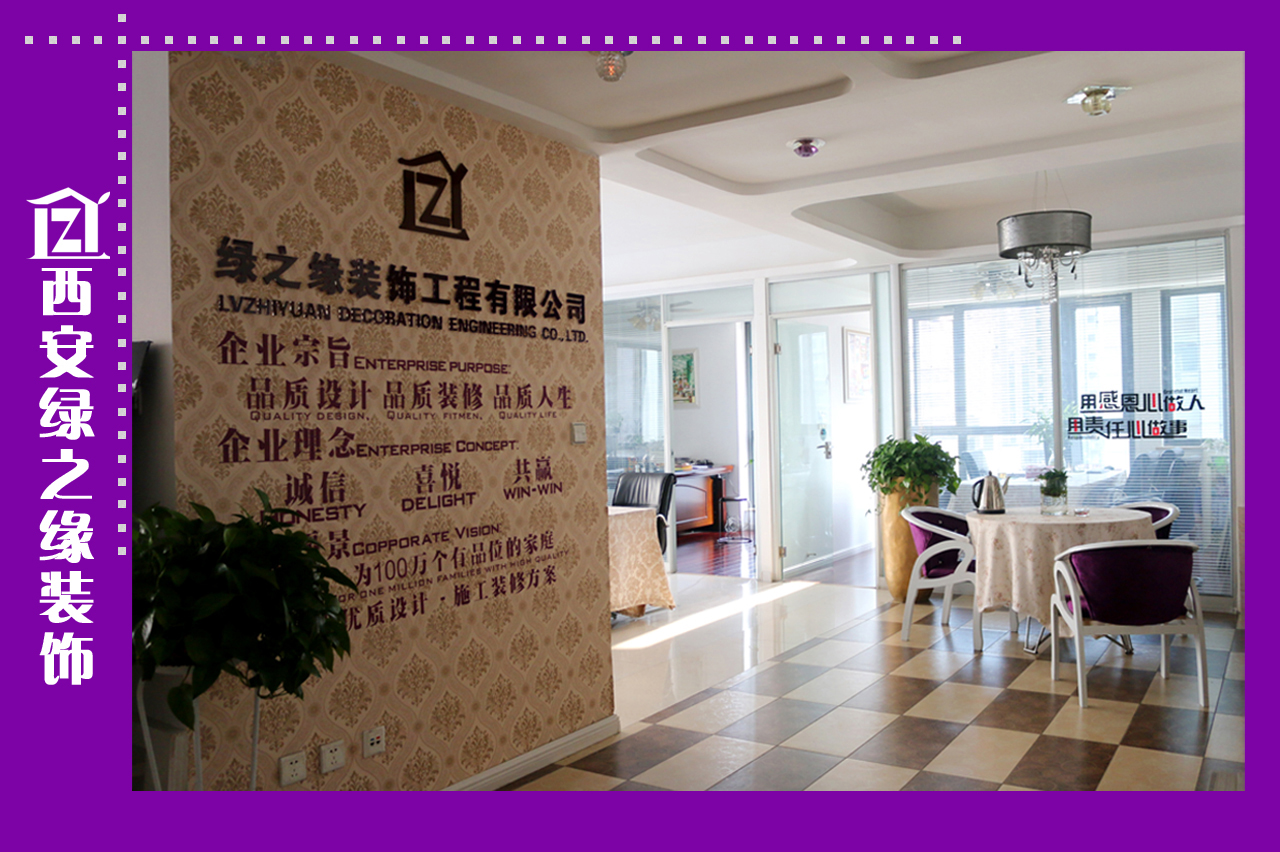 廈門裝潢裝飾公司電話_廈門裝潢裝飾公司排名_廈門裝飾裝潢公司