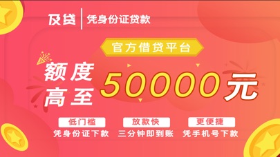 廈門裝修貸哪個銀行利率低_廈門銀行裝修貸款利率_廈門裝修貸款額度