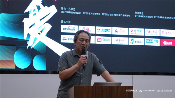 廈門室內(nèi)裝飾協(xié)會會長_廈門室內(nèi)裝飾協(xié)會地址_廈門市室內(nèi)裝飾協(xié)會