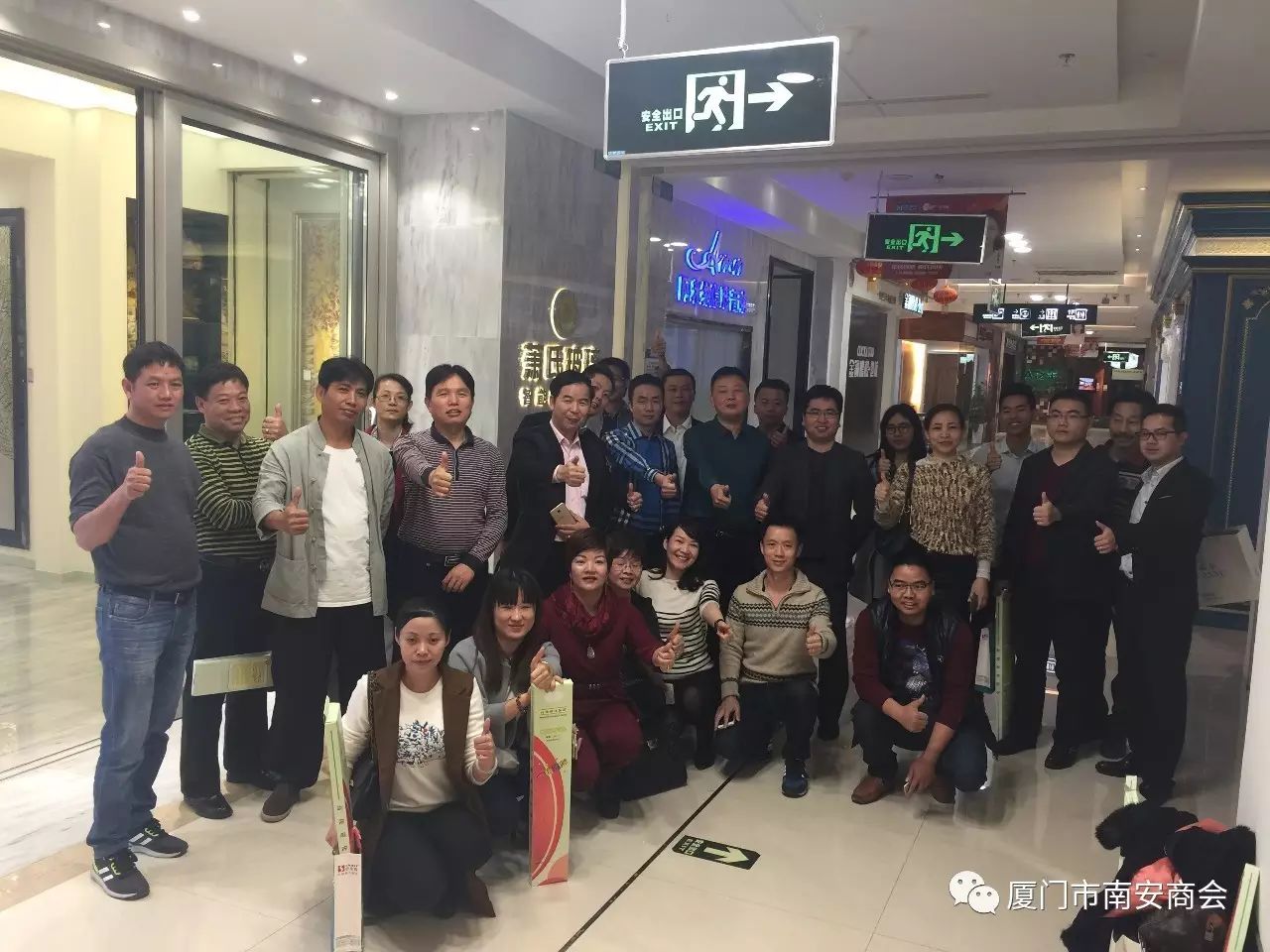 廈門裝飾裝修協(xié)會(huì)_廈門裝飾協(xié)會(huì)_廈門家裝協(xié)會(huì)