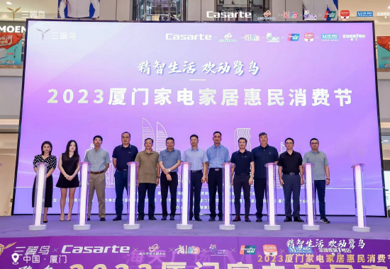 廈門裝飾裝修協(xié)會(huì)_廈門裝修行業(yè)協(xié)會(huì)_廈門家裝協(xié)會(huì)