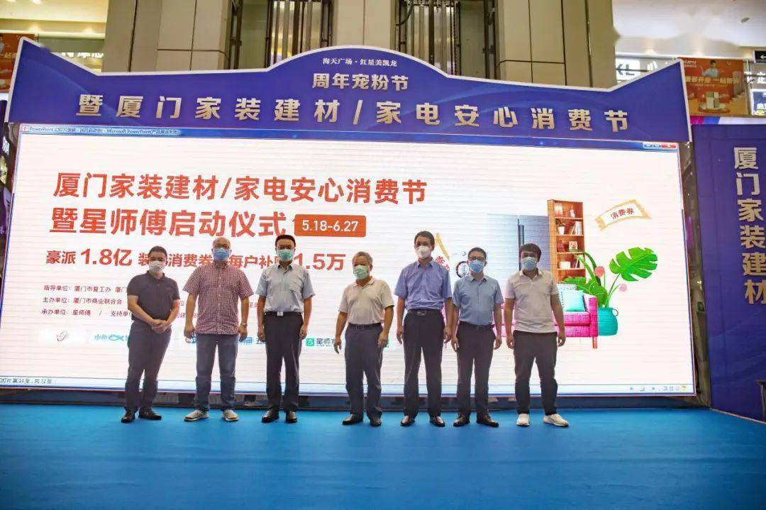 廈門裝飾裝修協(xié)會(huì)_廈門裝修行業(yè)協(xié)會(huì)_廈門家裝協(xié)會(huì)