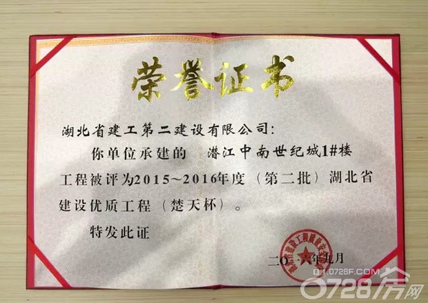 廈門(mén)建筑裝飾協(xié)會(huì)會(huì)長(zhǎng)_廈門(mén)裝飾裝修協(xié)會(huì)_廈門(mén)市建筑裝飾協(xié)會(huì)