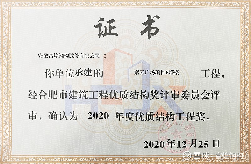 廈門(mén)建筑裝飾協(xié)會(huì)會(huì)長(zhǎng)_廈門(mén)裝飾裝修協(xié)會(huì)_廈門(mén)市建筑裝飾協(xié)會(huì)