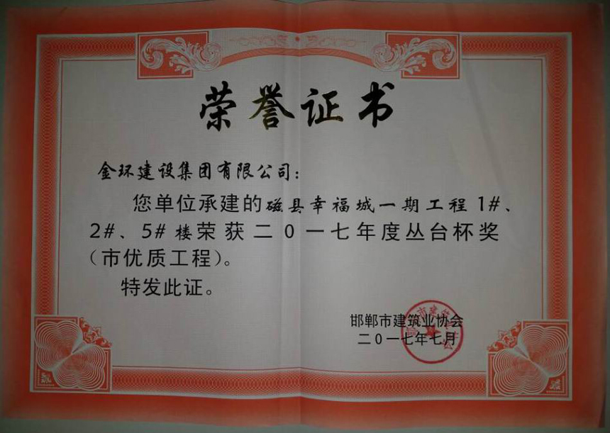 廈門(mén)裝飾裝修協(xié)會(huì)_廈門(mén)市建筑裝飾協(xié)會(huì)_廈門(mén)建筑裝飾協(xié)會(huì)會(huì)長(zhǎng)