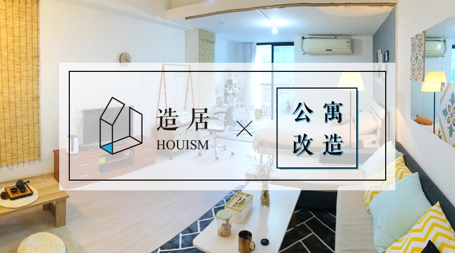 廈門(mén)榻榻米裝修_廈門(mén)裝修榻榻米廠家_廈門(mén)裝修榻榻米多少錢(qián)