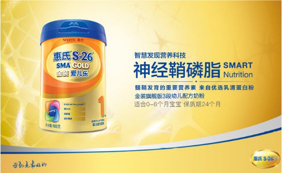 _攜創(chuàng)新成果亮相第八屆中國特殊食品大會，金領冠獲行業(yè)贊譽_攜創(chuàng)新成果亮相第八屆中國特殊食品大會，金領冠獲行業(yè)贊譽