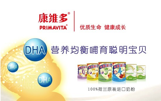 攜創(chuàng)新成果亮相第八屆中國特殊食品大會，金領冠獲行業(yè)贊譽_攜創(chuàng)新成果亮相第八屆中國特殊食品大會，金領冠獲行業(yè)贊譽_