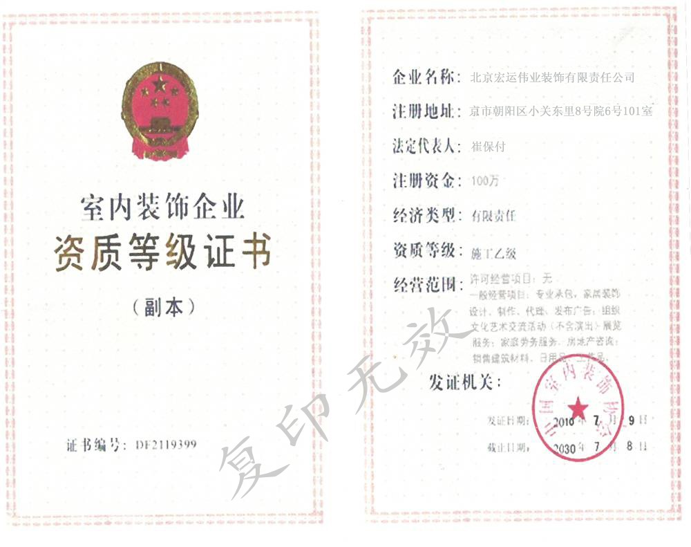 廈門(mén)裝修大公司排行榜_廈門(mén)裝修大公司排名_廈門(mén)大裝修公司