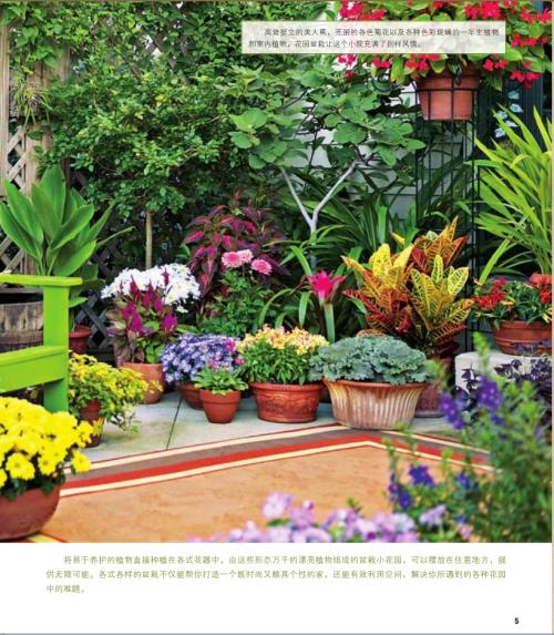 廈門裝修院子效果圖_廈門裝修院子價格多少_廈門院子裝修