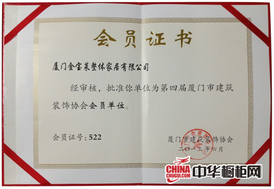 廈門(mén)裝修公司哪家口碑最好_廈門(mén)裝修公司排名_廈門(mén)裝修公司哪家