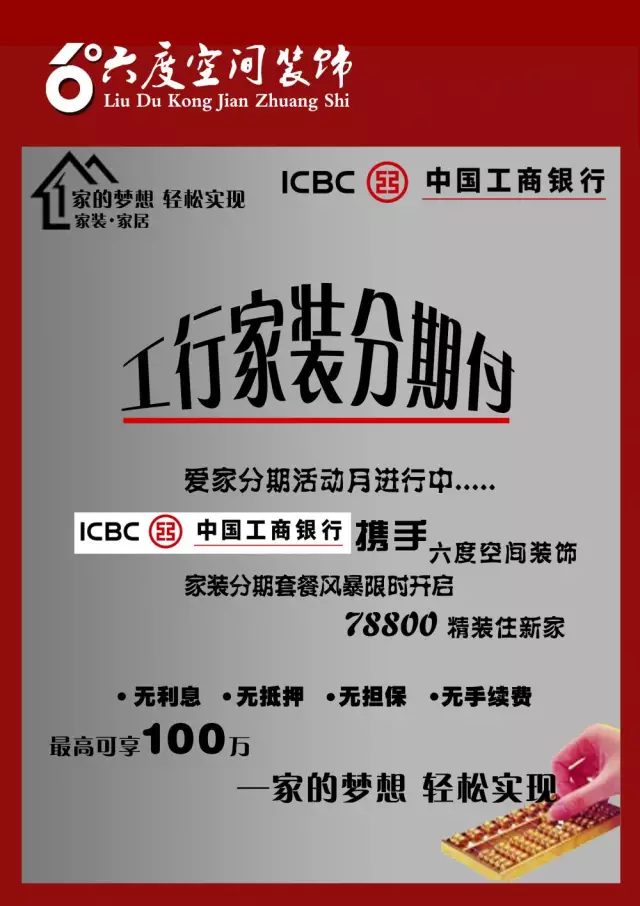 廈門辦公室裝修公司_廈門辦公裝修設(shè)計(jì)公司_廈門辦公室裝修設(shè)計(jì)