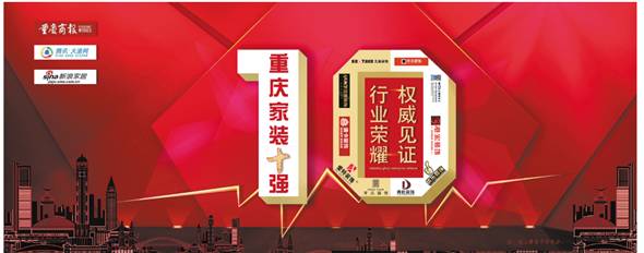 廈門家裝平臺(tái)有幾家_廈門家裝_十強(qiáng)家裝公司廈門