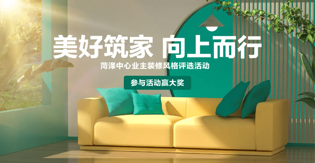 十強(qiáng)家裝公司廈門_廈門家裝_廈門家裝平臺(tái)有幾家