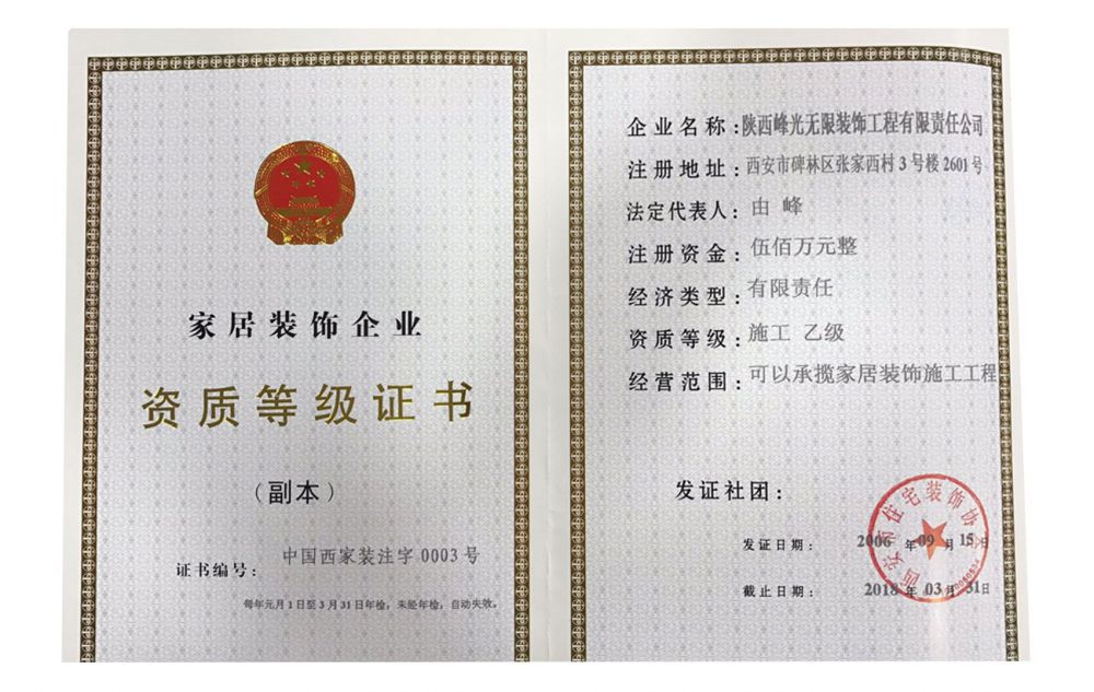 廈門十大軟裝設計公司_廈門軟裝設計公司老板有哪些_廈門軟裝設計公司有哪些