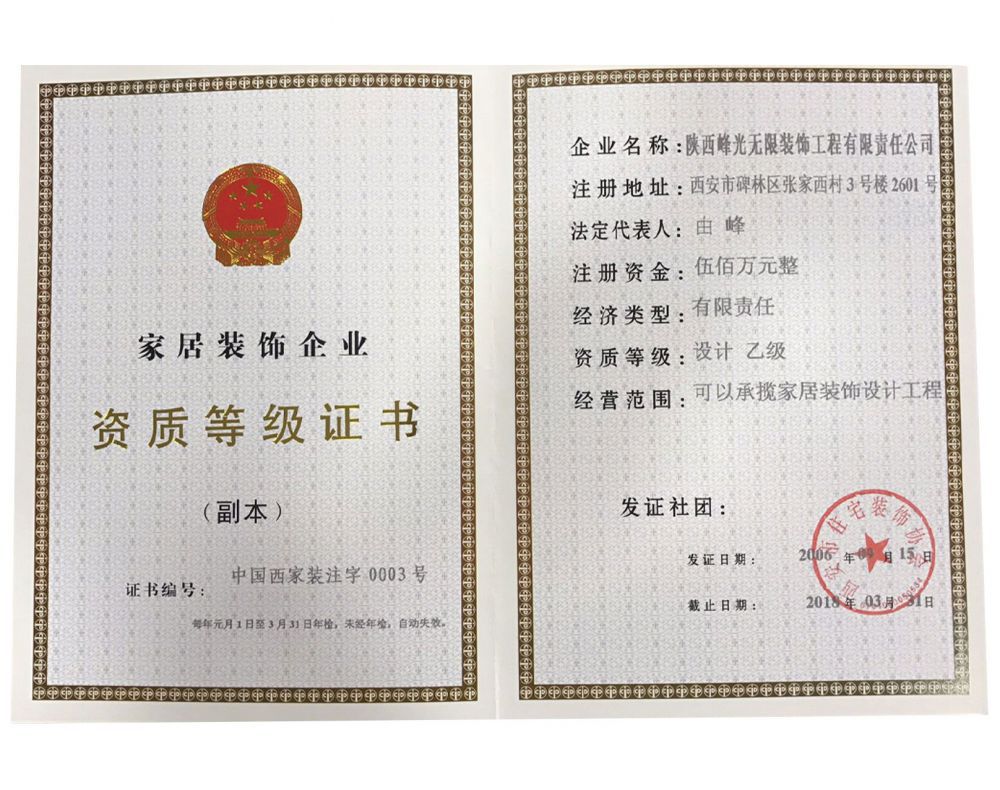 廈門軟裝設計公司有哪些_廈門軟裝設計公司老板有哪些_廈門十大軟裝設計公司