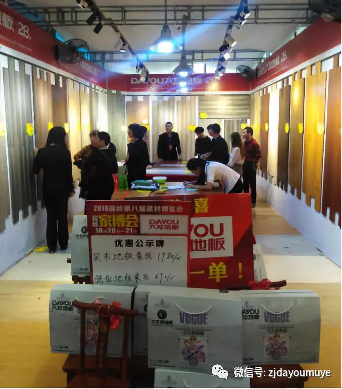 廈門(mén)家裝家博會(huì)_廈門(mén)家裝博覽會(huì)_廈門(mén)家博會(huì)