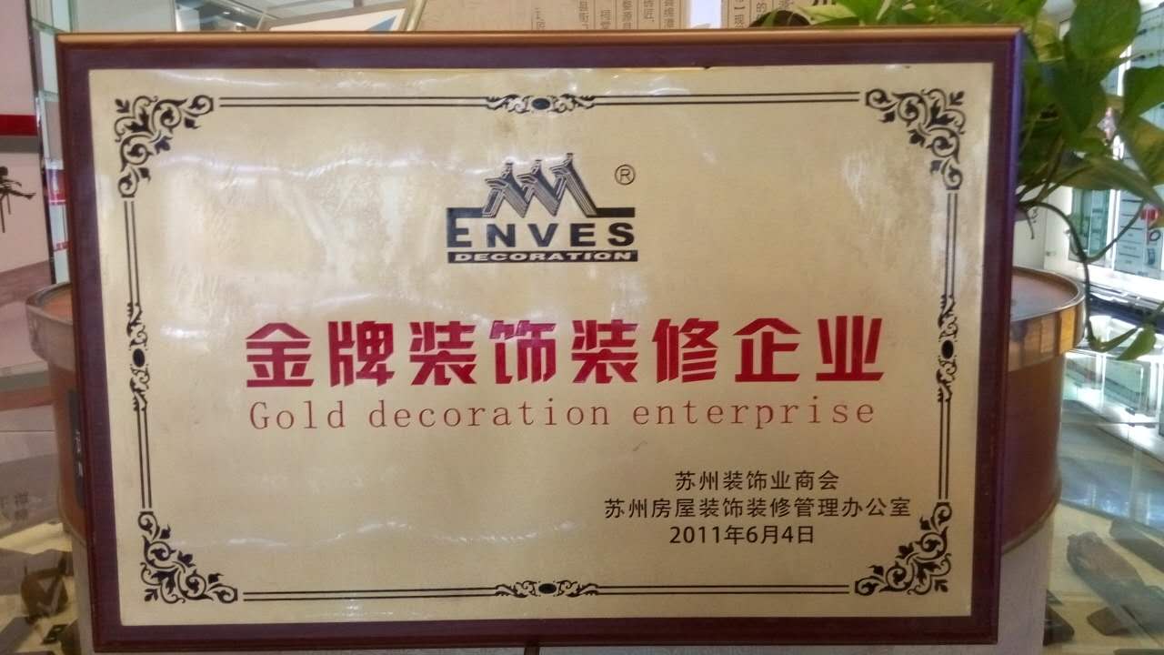 廈門(mén)裝修報(bào)價(jià)_公司裝修應(yīng)該如何裝修_裝修公司+廈門(mén)