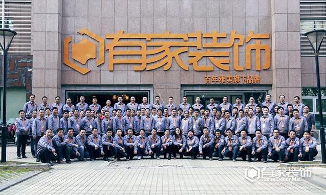 有家裝飾:7年奇跡源自22年沉淀