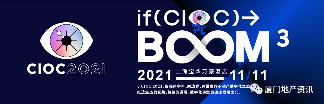 廈門(mén)住宅裝修時(shí)間規(guī)定_廈門(mén)住宅裝修風(fēng)格_廈門(mén)住宅裝修