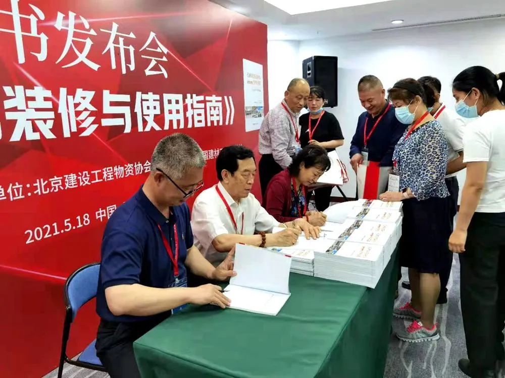 廈門裝修協(xié)會(huì)_廈門室內(nèi)裝修協(xié)會(huì)_廈門裝飾協(xié)會(huì)