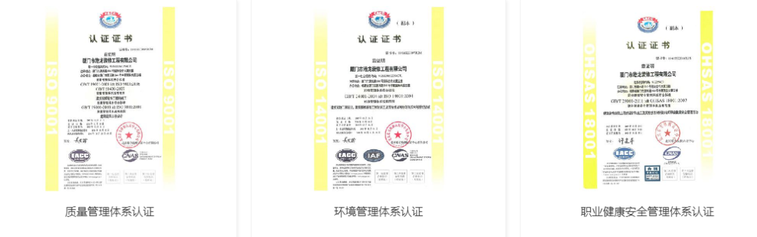 廈門(mén)裝飾裝修協(xié)會(huì)_廈門(mén)裝修協(xié)會(huì)網(wǎng)_廈門(mén)裝修協(xié)會(huì)