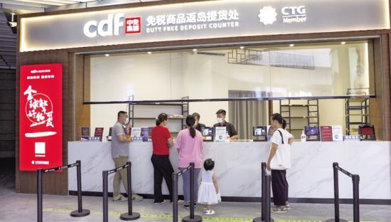 海南離島免稅__海南離島免稅政策調整