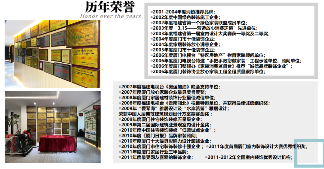 廈門裝飾協(xié)會_廈門裝修協(xié)會_廈門裝修協(xié)會網