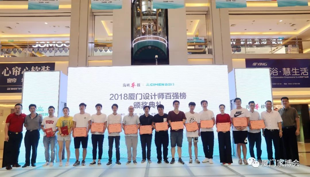 廈門家裝裝修設(shè)計(jì)_廈門家裝裝修設(shè)計(jì)公司排名_廈門家裝裝修設(shè)計(jì)師招聘