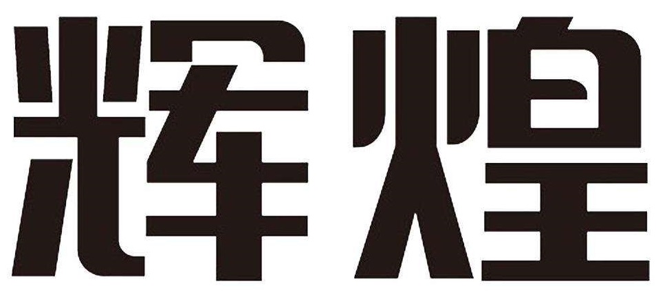 廈門(mén)裝修報(bào)價(jià)表_廈門(mén)裝修報(bào)價(jià)公司排名_廈門(mén)裝修公司報(bào)價(jià)